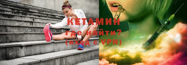 твердый Бронницы