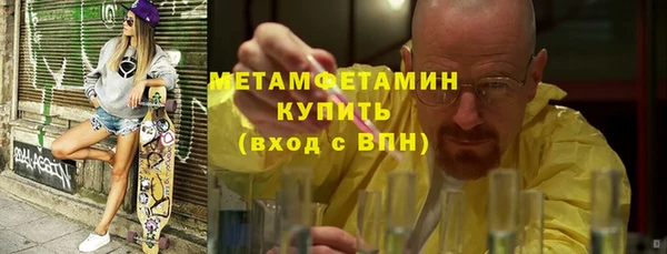 кокаин перу Бородино
