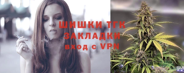 мефедрон VHQ Бугульма