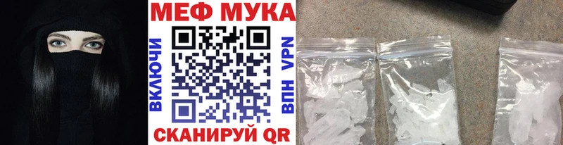 МЕГА как зайти  Новоульяновск  Меф VHQ 