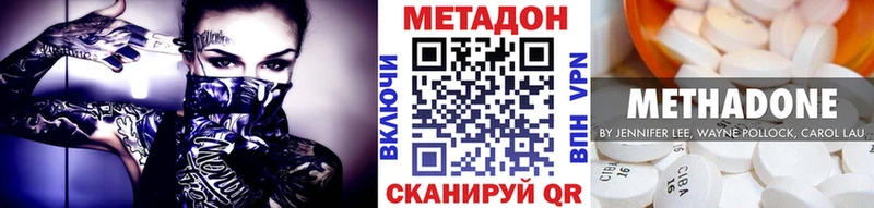 как найти наркотики  blacksprut рабочий сайт  Метадон мёд  Новоульяновск 