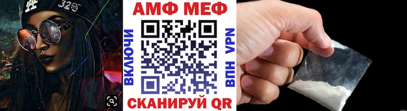 Метамфетамин пудра  наркота  Новоульяновск 